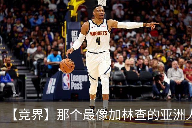 【竞界】那个最像加林查的亚洲人 59岁还在进球！