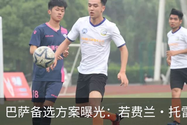 巴萨备选方案曝光：若费兰·托雷斯离队，将求购霍芬海姆前锋阿斯拉尼